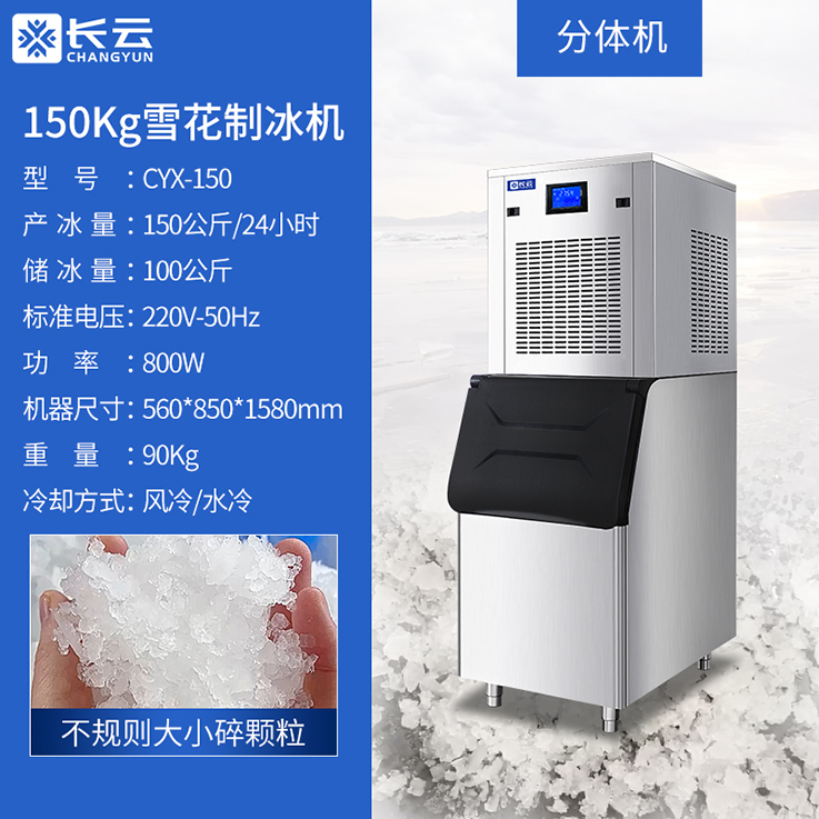 150分体.jpg